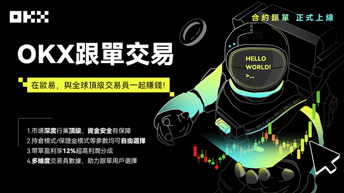 合约调用工具