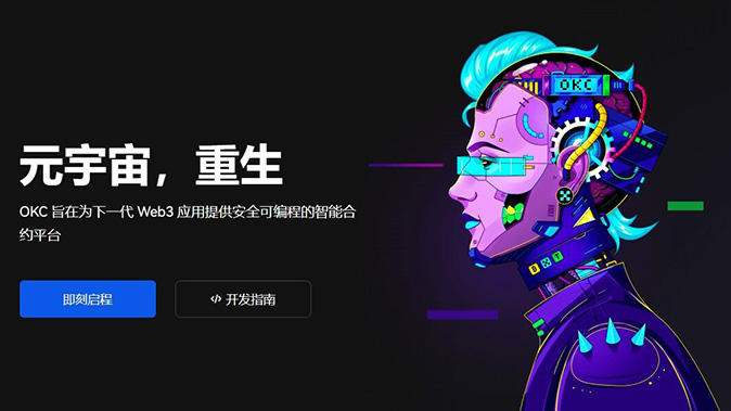 交易记录追溯